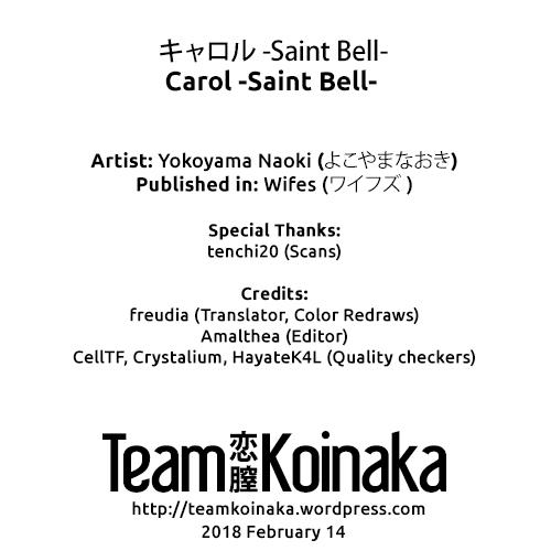 Carol -Saint Bell-