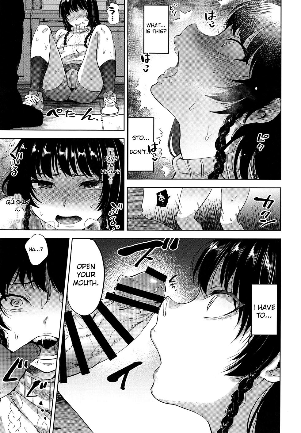 Tabi No Yoru No Himitsu [Yaoi]