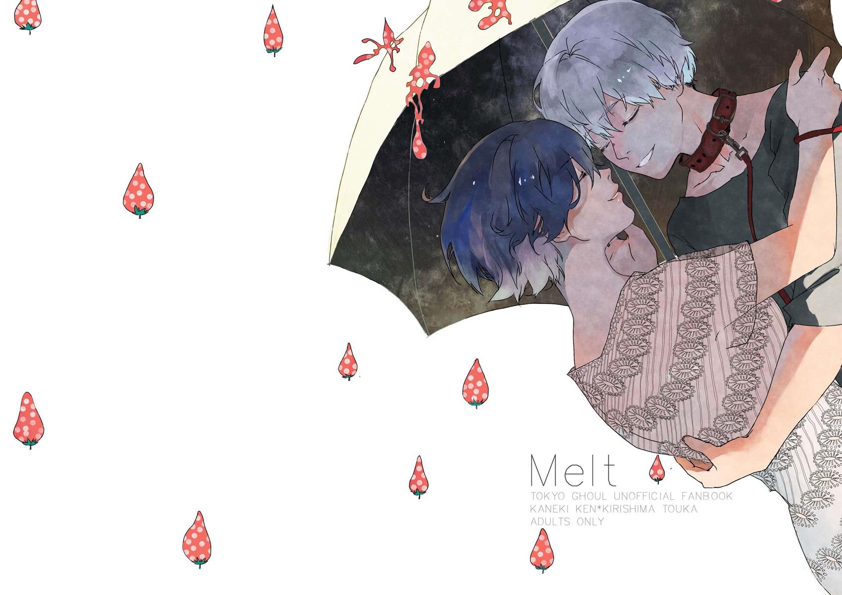 Melt (Douphone)