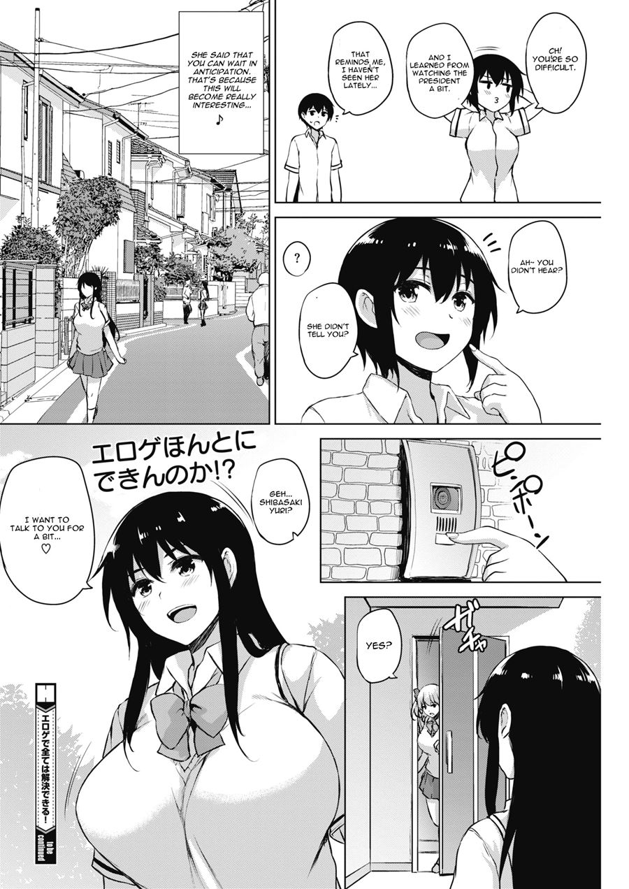 Page 26 | Eroge De Subete Wa Kaiketsu Dekiru! (Original) - Chapter 3: Eroge  De Subete Wa Kaiketsu Dekiru! 3 by Goban at HentaiHere.com