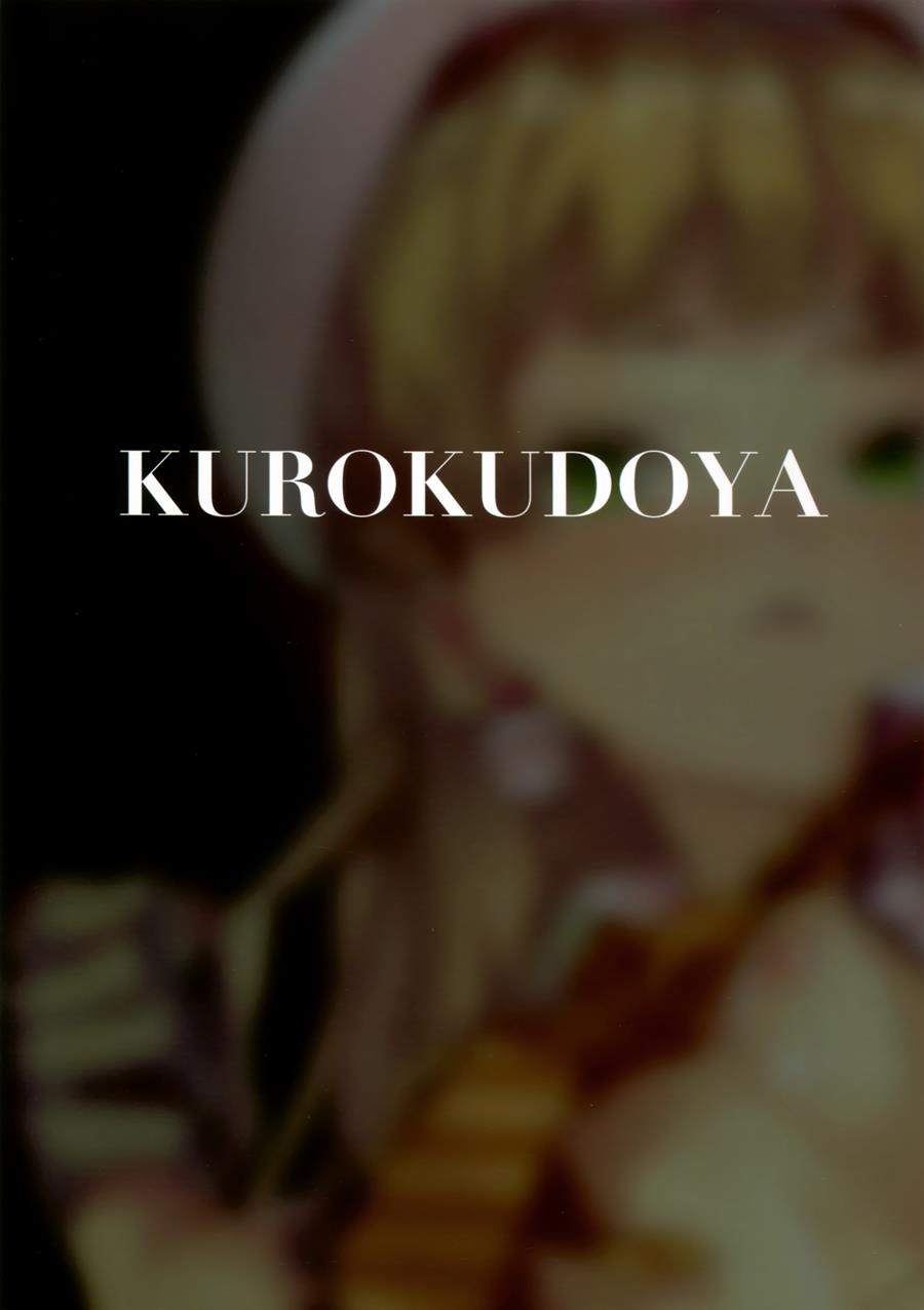 The Story Of How Jougasaki Rika Was Hypnotized And Trained By An Older Man