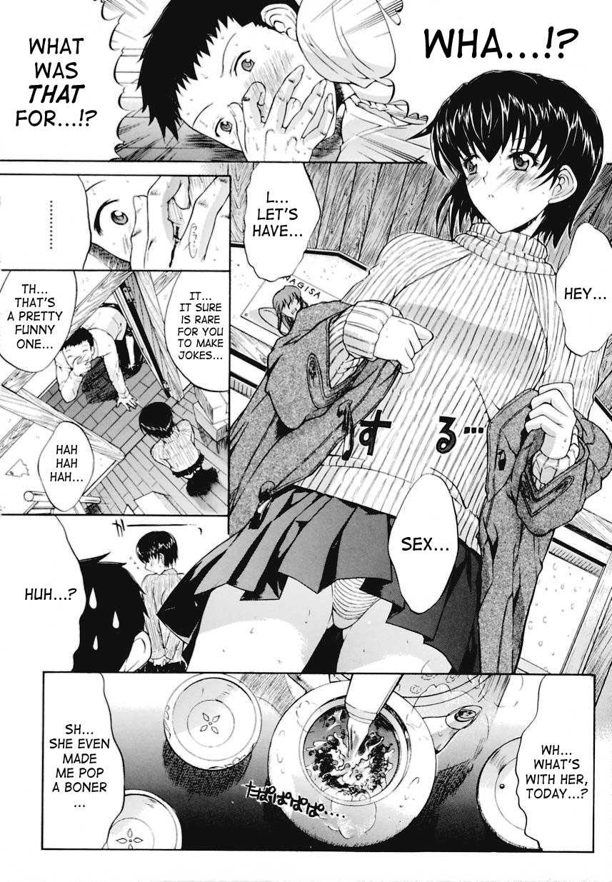 Page 228 | Incest (KINO Hitoshi) (Original) - Chapter 1: Incest (KINO  Hitoshi) [END] by KINO Hitoshi at HentaiHere.com