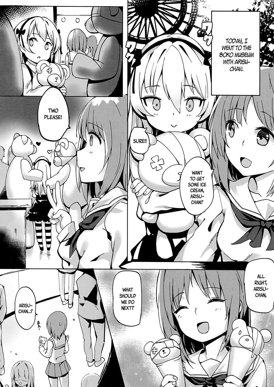 Boko-tachi No Sex Lesson