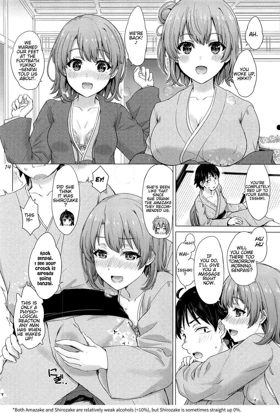 The Lewd Girls From The Service Club