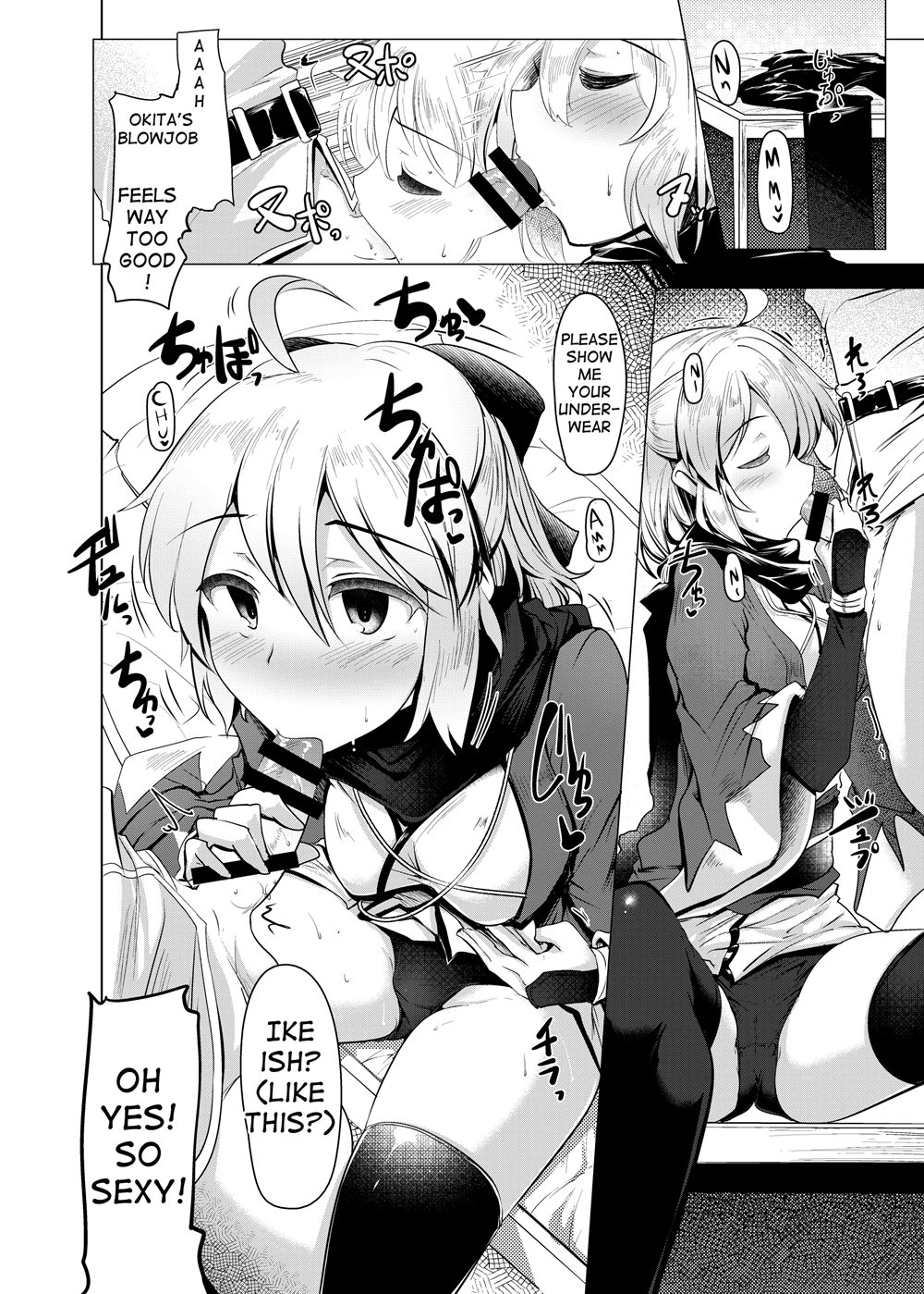 A Story Where I Obediently Ejaculated For Okita-san