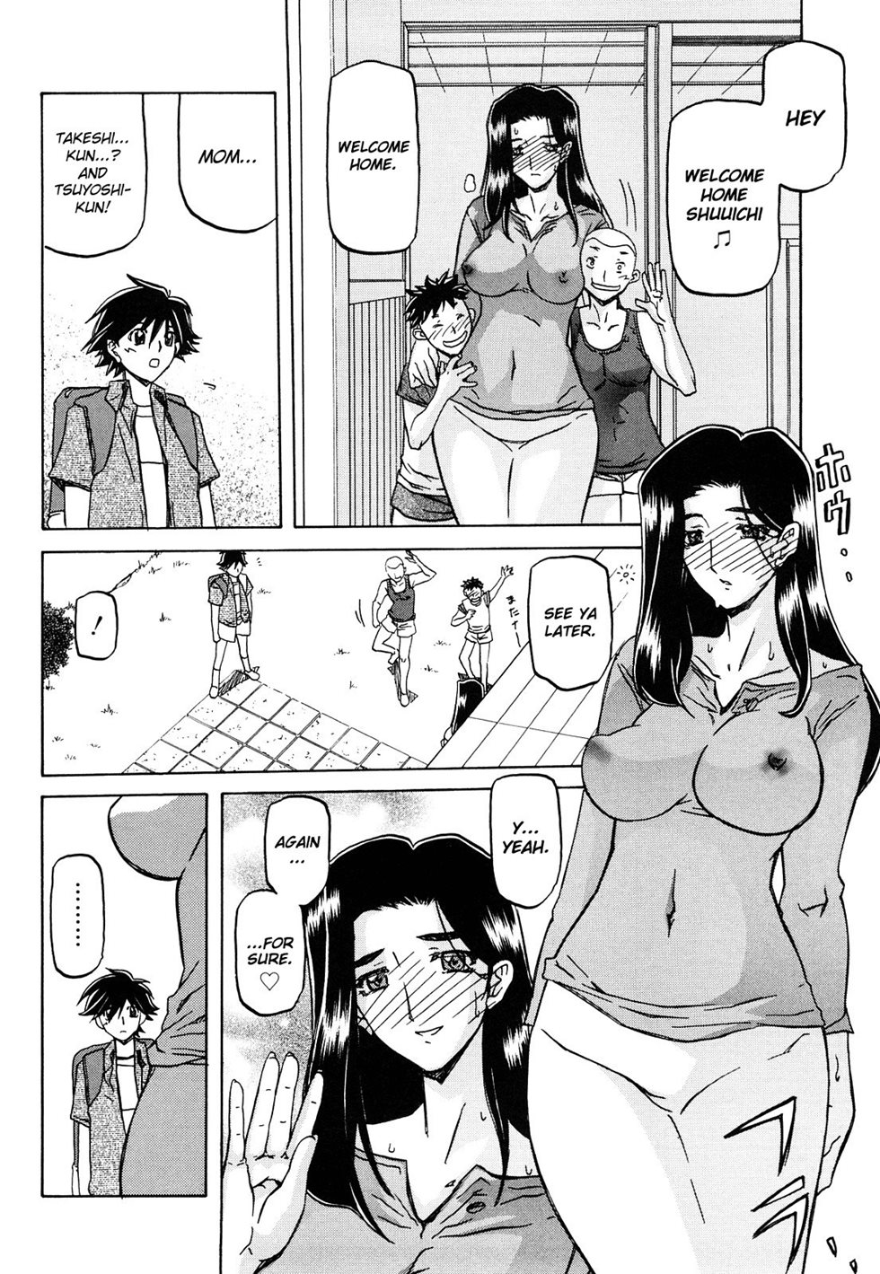 Sayuki no sato
