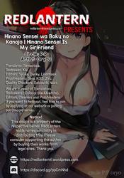 Hinano Sensei Is My Girlfriend