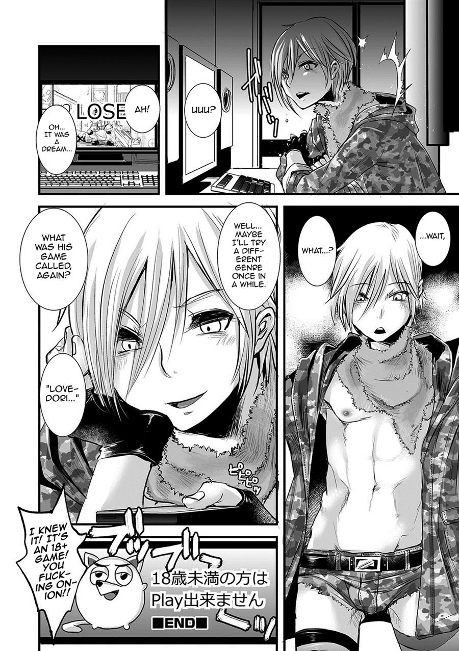 Page 16 | Ore Ga Game Sekai De XXX Na Ken [Yaoi] (Original) - Chapter 1:  Ore Ga Game Sekai De XXX Na Ken [Oneshot] by Katou Chakichi at  HentaiHere.com