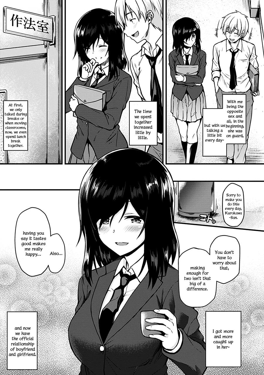 Page 3 | Kurokawa-san To No Yasumi Jikan (Original) - Chapter 1:  Kurokawa-san To No Yasumi Jikan [Oneshot] by Saemon at HentaiHere.com
