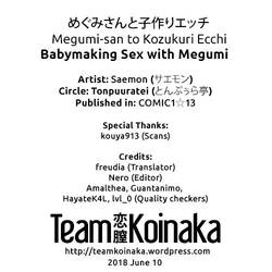 Babymaking Sex With Megumi