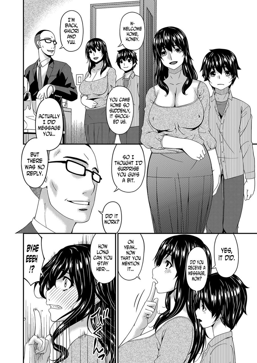 Mikami-kun's Incestuous Situation