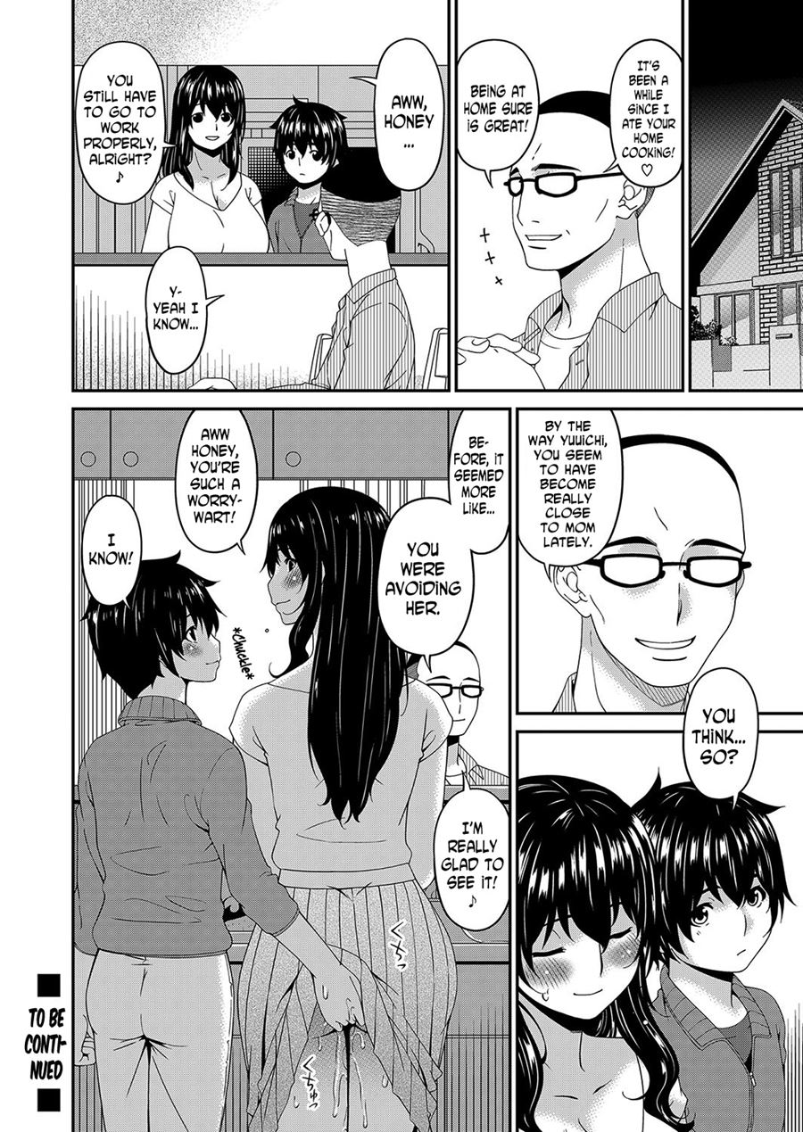 Mikami-kun's Incestuous Situation