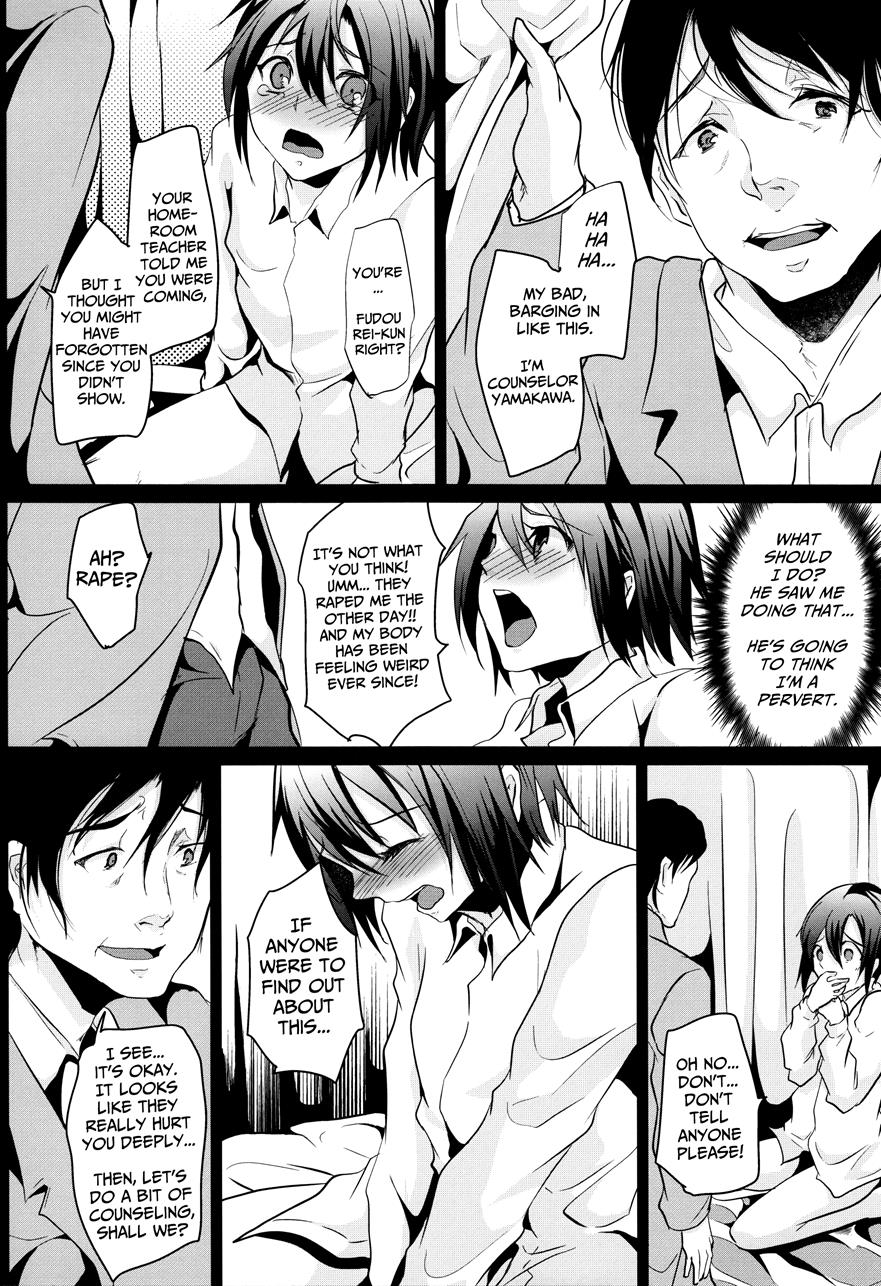 Boy Meets Rape [Yaoi]