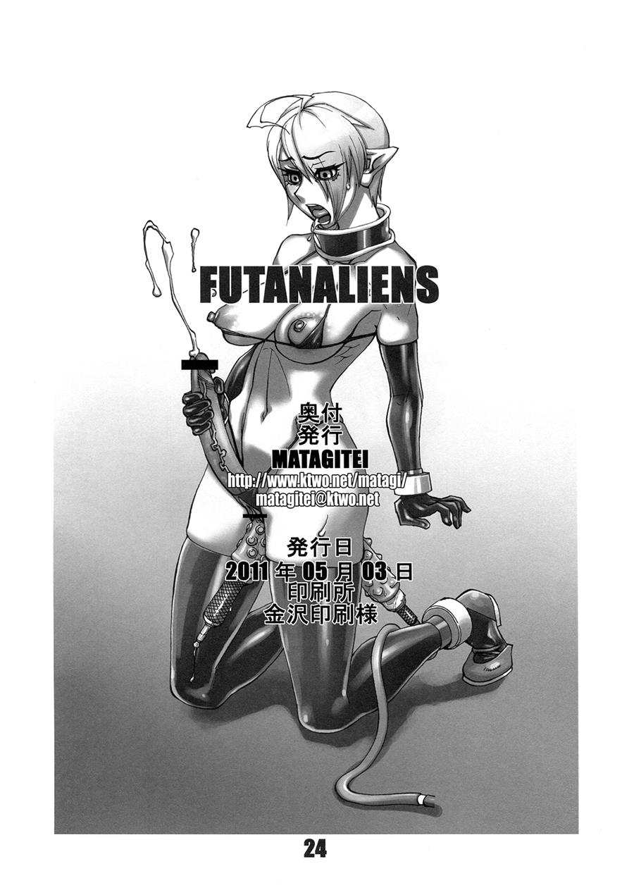 FUTANALIENS [Yaoi]