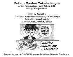 Potato Masher Tokubetsugou