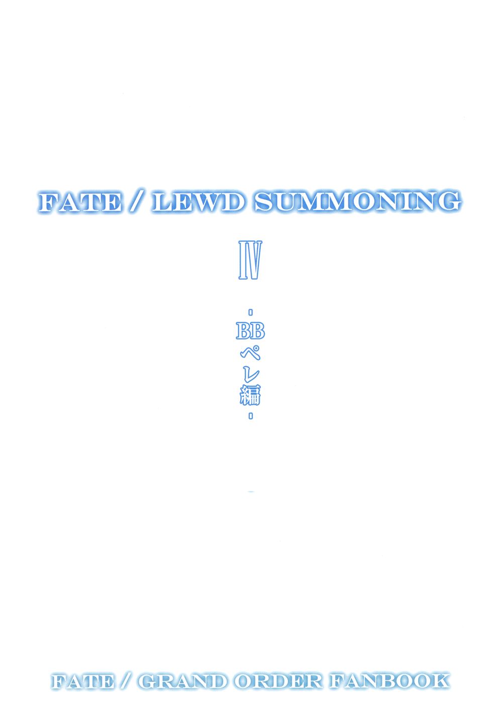 Fate-Lewd Summoning