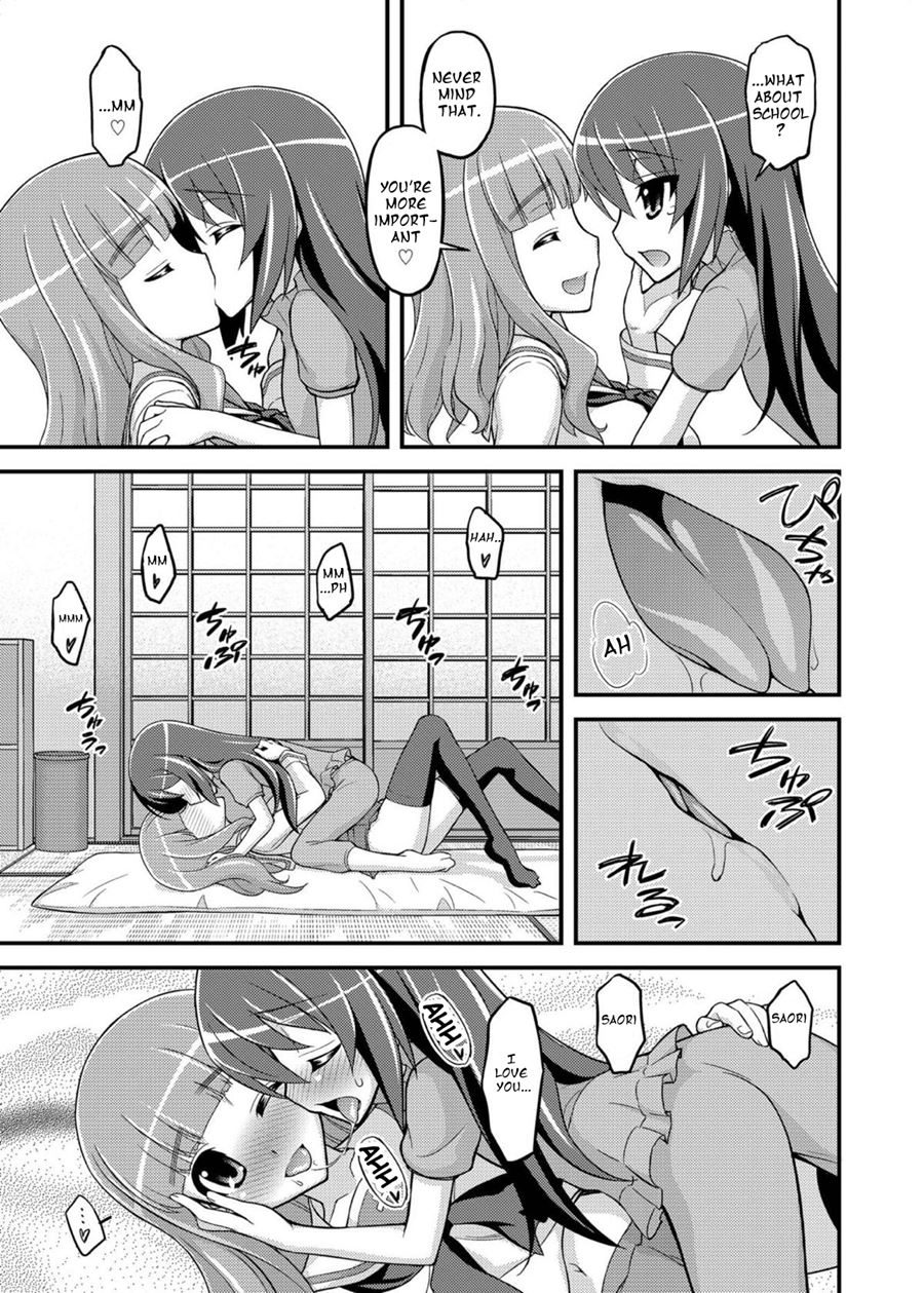 Girls Und Girls 3 ~It's The SaoMako Strategy!~