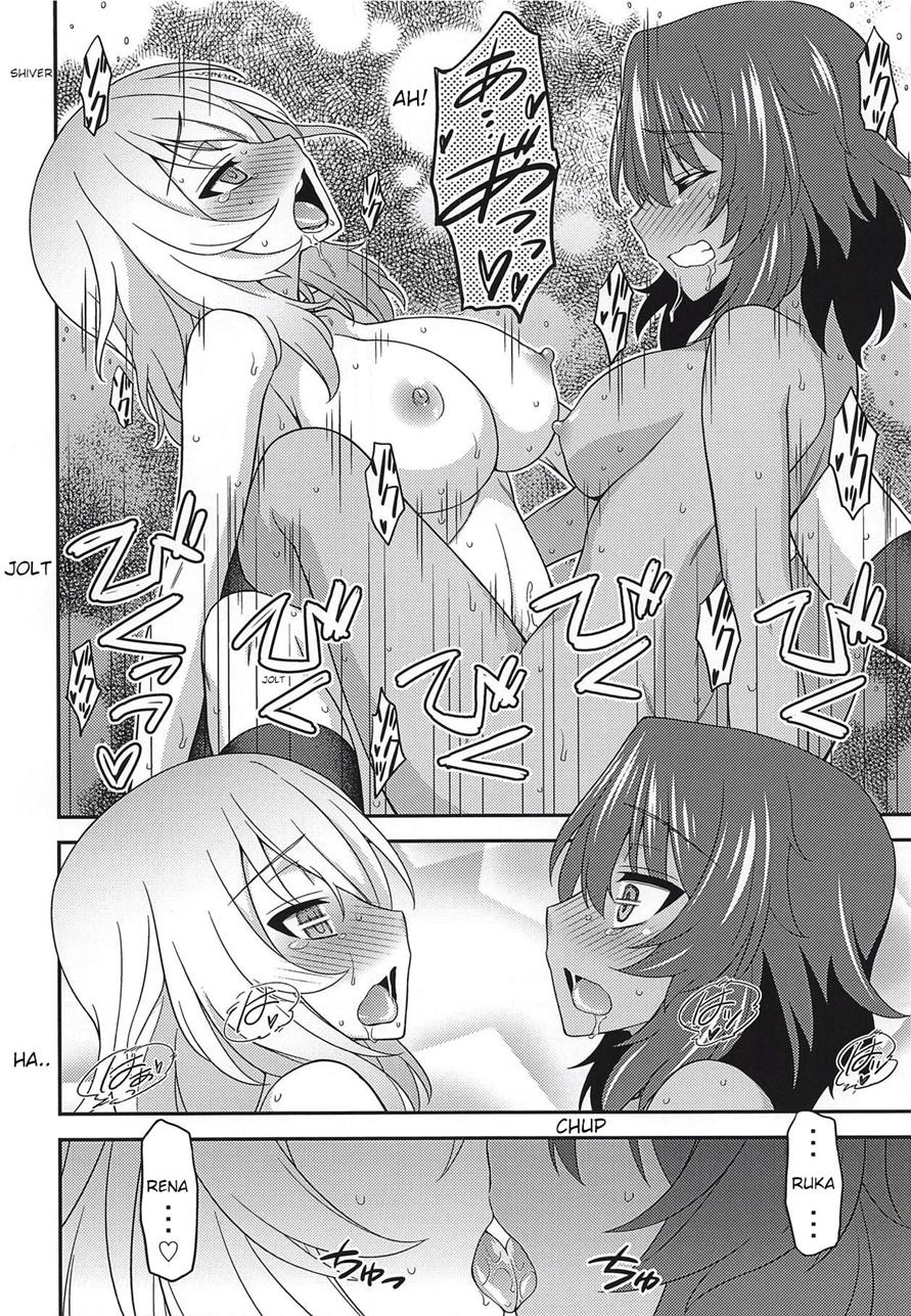 Girls Und Girls 3 ~It's The SaoMako Strategy!~