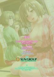 Kanako and Kaede's Casual Hot Springs Sex