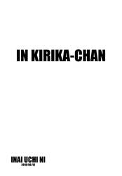 Kiri-chan To