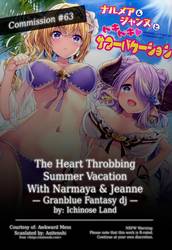 Narmaya & Jeanne To Dokidoki Summer Vacation