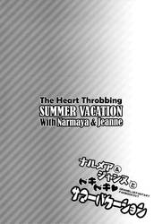 Narmaya & Jeanne To Dokidoki Summer Vacation