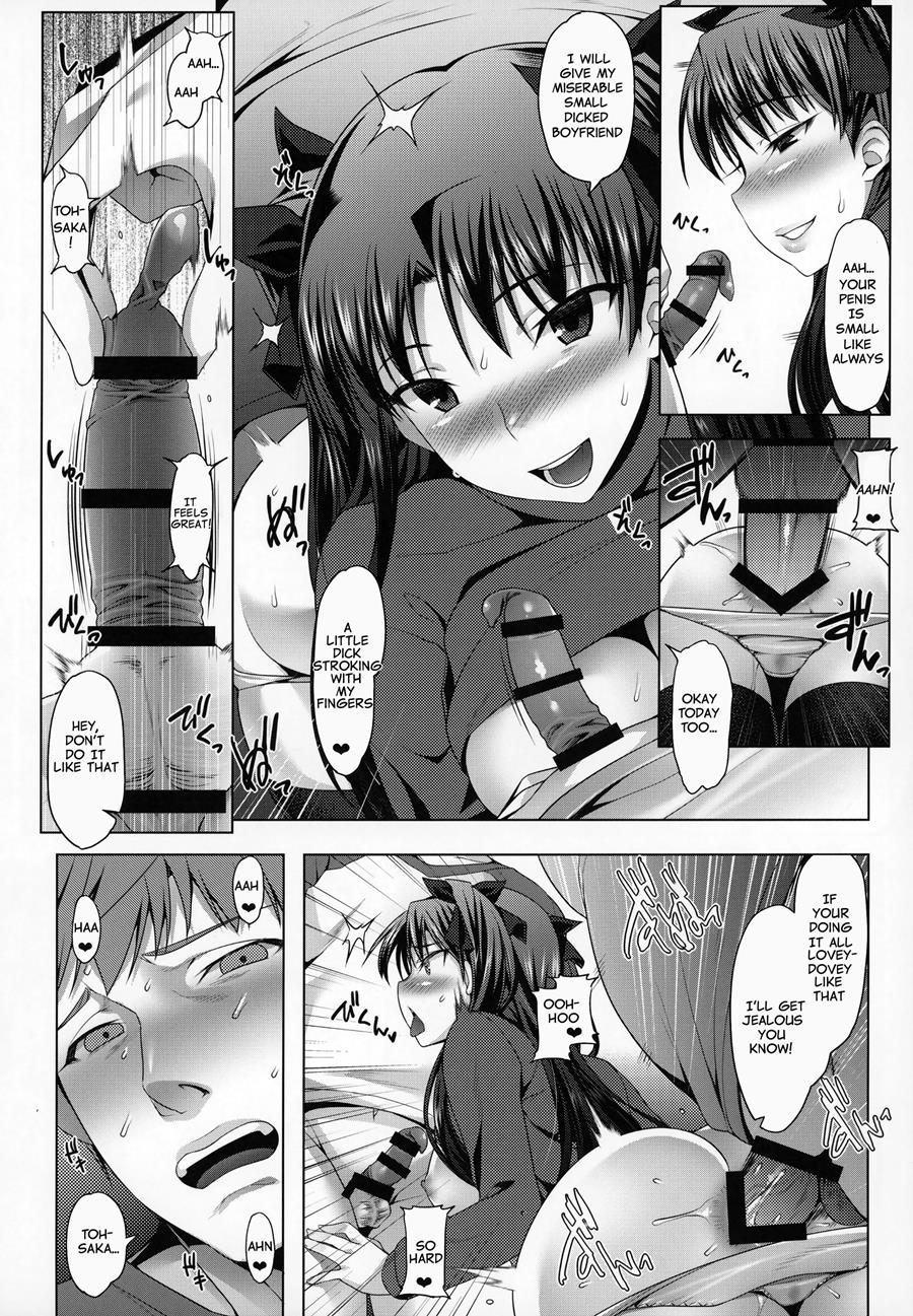 Anal Cuckolding For Emiya Family ~Tohsaka Rin Case~