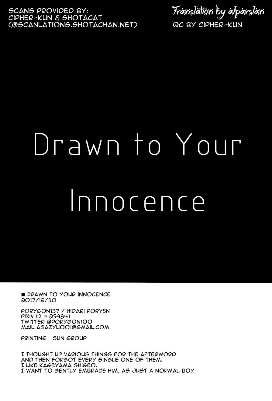 Drawn To Your Innocence [Yaoi]