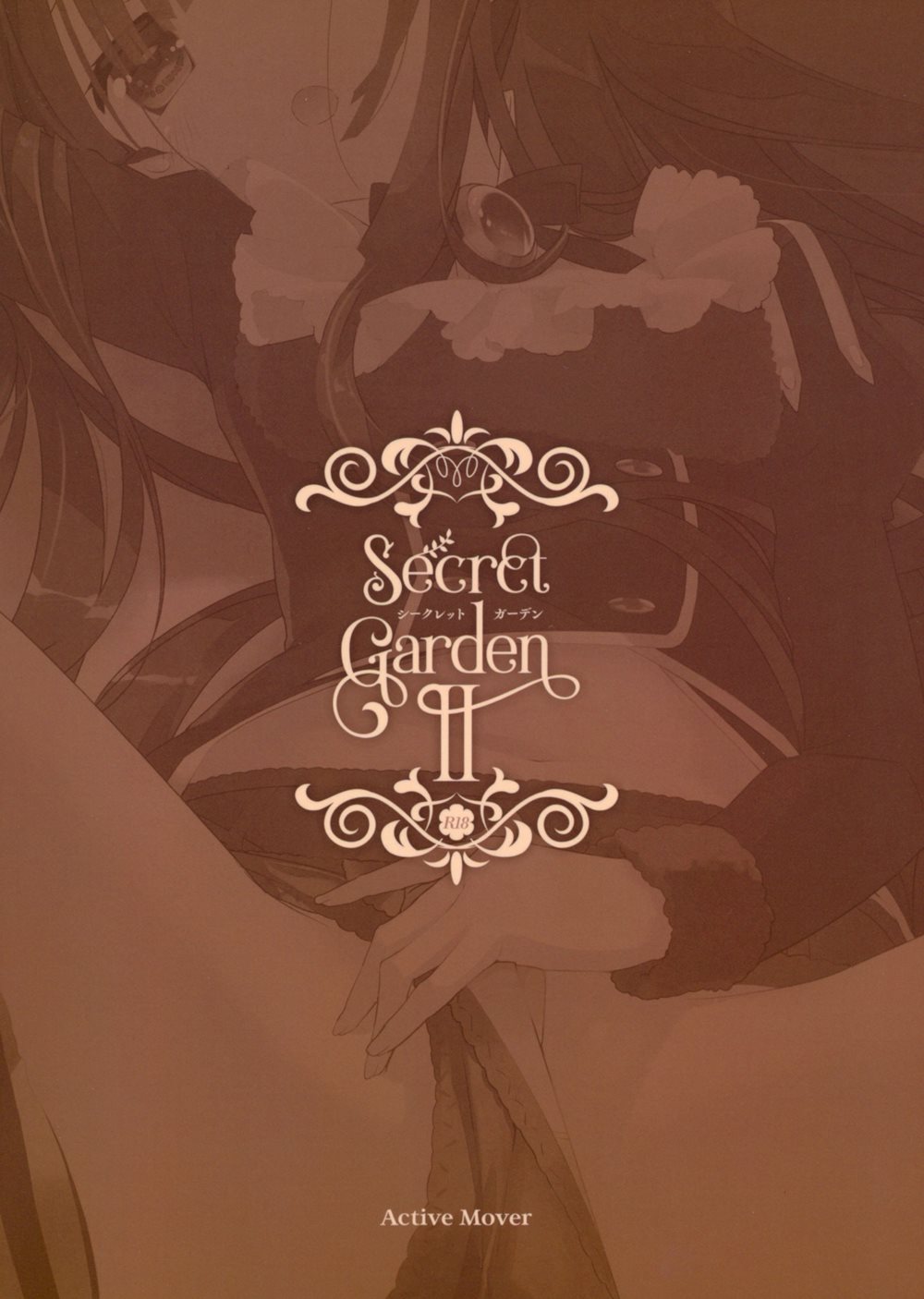 Secret Garden (ARIKAWA Satoru)