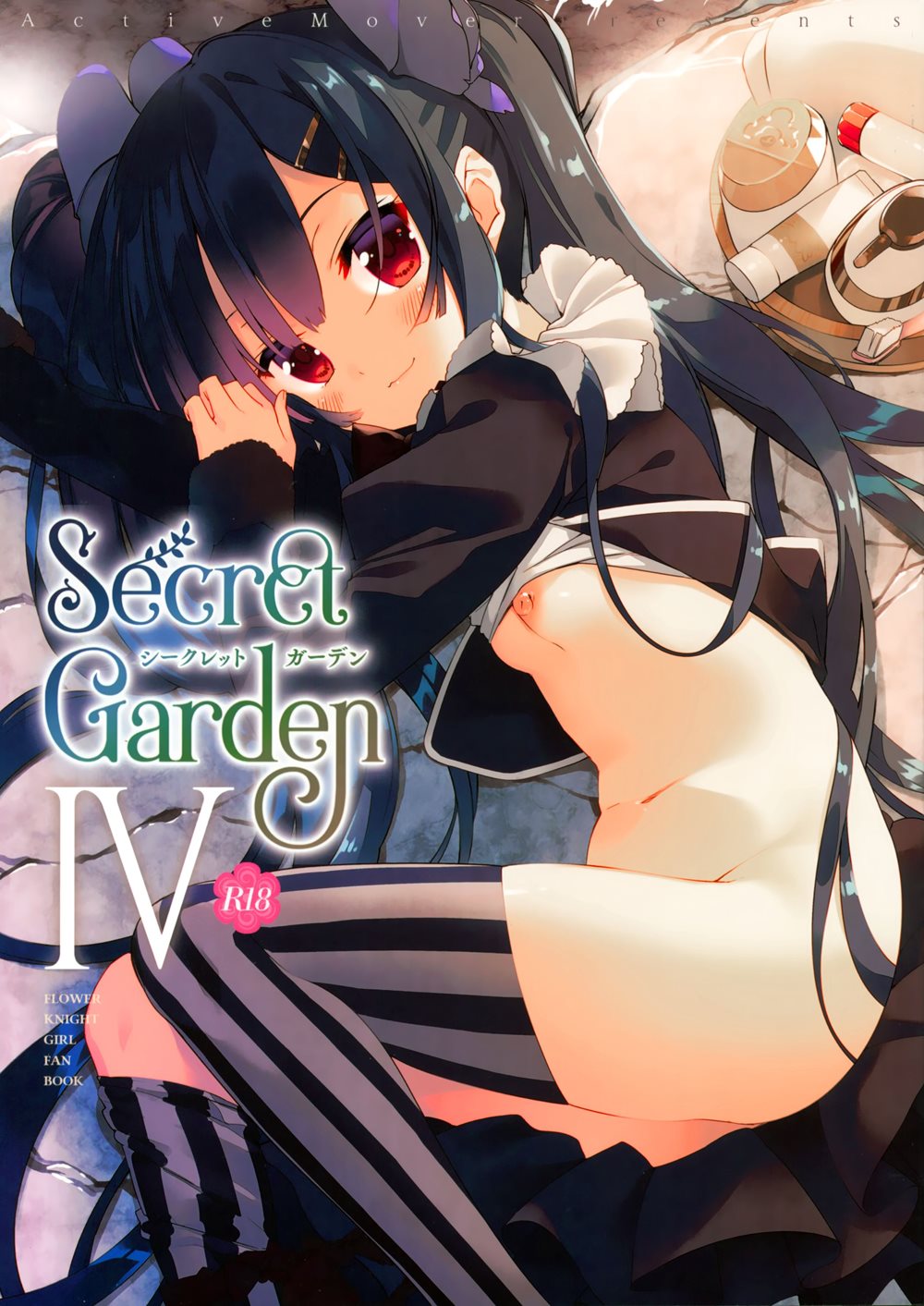 Secret Garden (ARIKAWA Satoru)