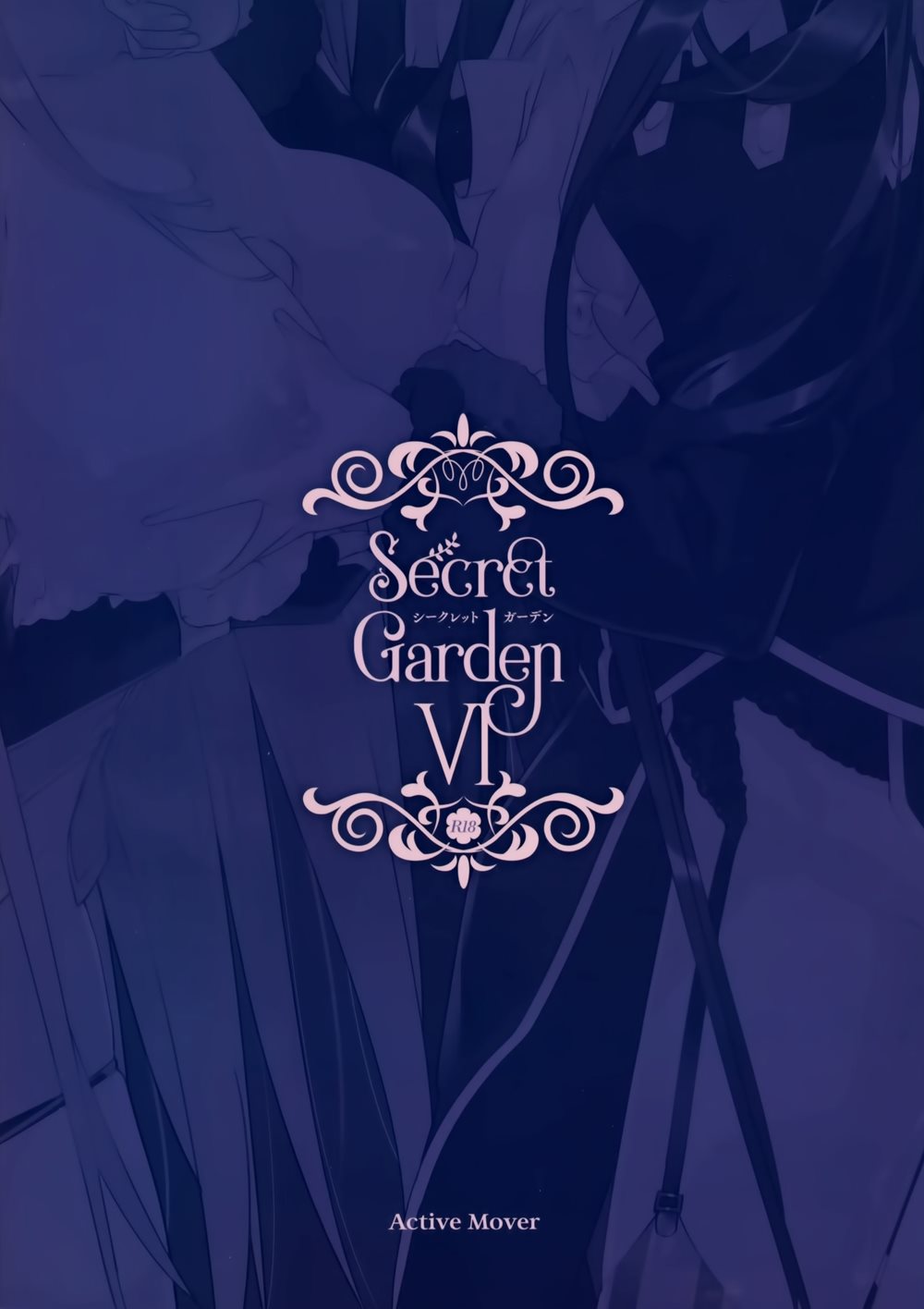 Secret Garden (ARIKAWA Satoru)