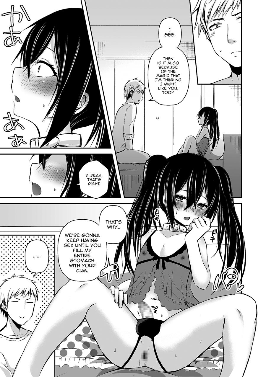 Boku No Onaka Ippai Ni Nakadashi Sex Surun Desho [Yaoi]