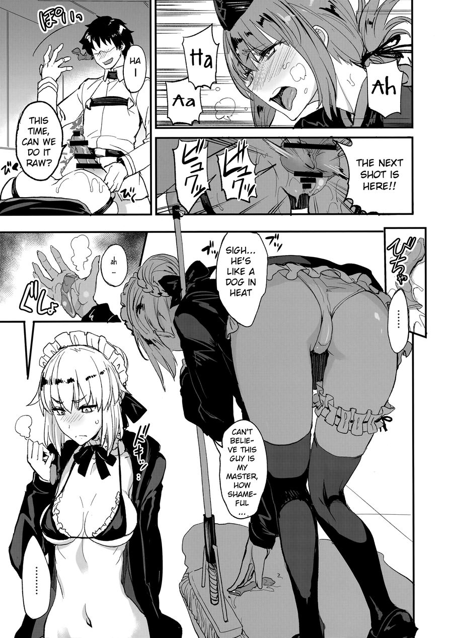 FGO No Erohon