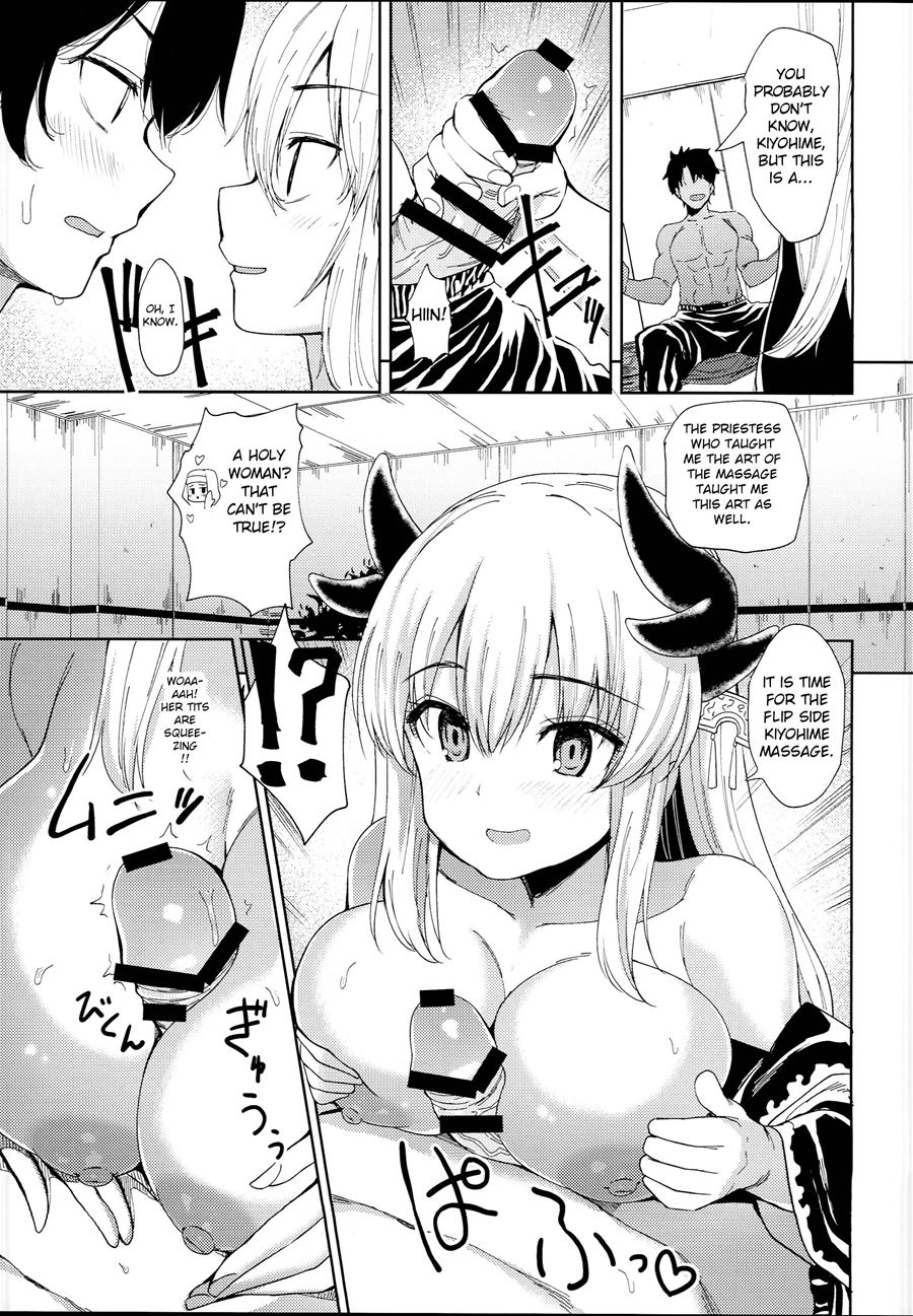 Kiyohime Massage