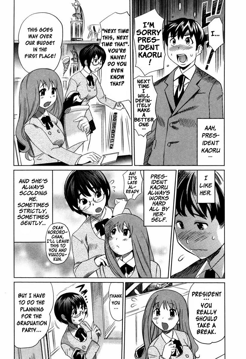 Moe nyuu hentai — 7