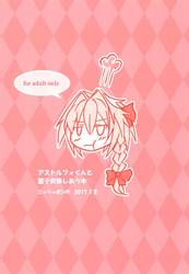 Astolfo-kun To Ryoushi Koukan Shiau Hon [Yaoi]