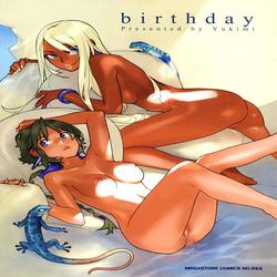 Birthday (Yukimi)