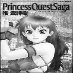 Princess Quest Saga