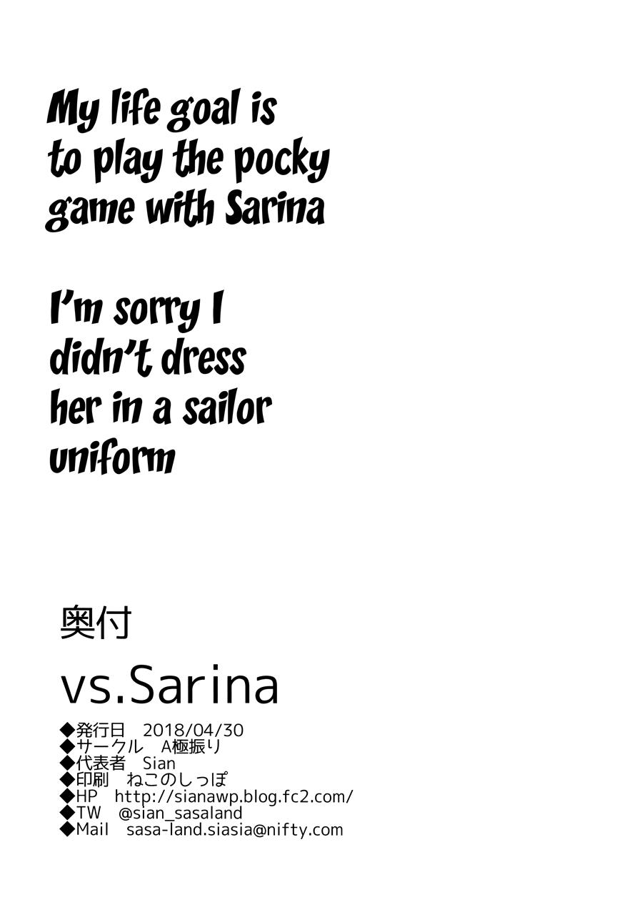 vs Sarina