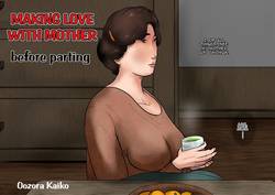 Making Love With Mother