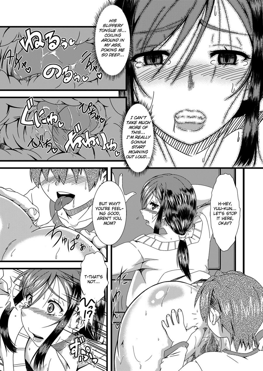 Page 4 | Eating Mom's Ass (Original) - Chapter 1: Eating Mom's Ass  [Oneshot] by Unknown at HentaiHere.com