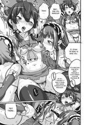 Yukari To Yuyuko To Reimu To Shota Omocha