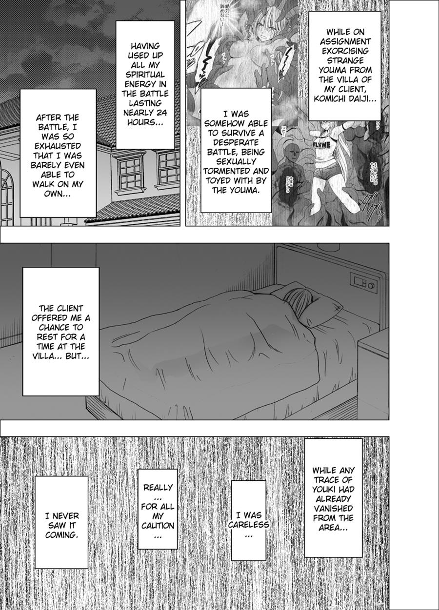 Shin Taimashi Kaguya