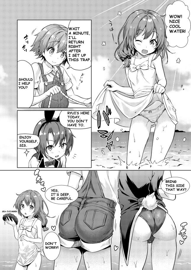 Keishou Sareru Yuusha No Doujinshi