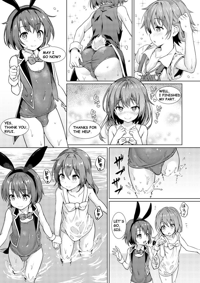 Keishou Sareru Yuusha No Doujinshi