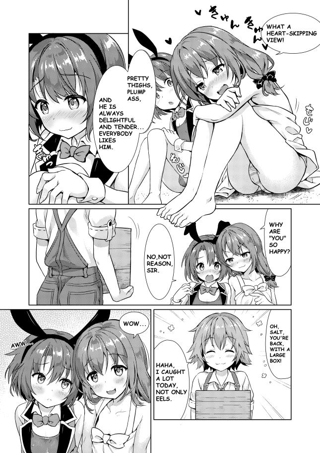 Keishou Sareru Yuusha No Doujinshi