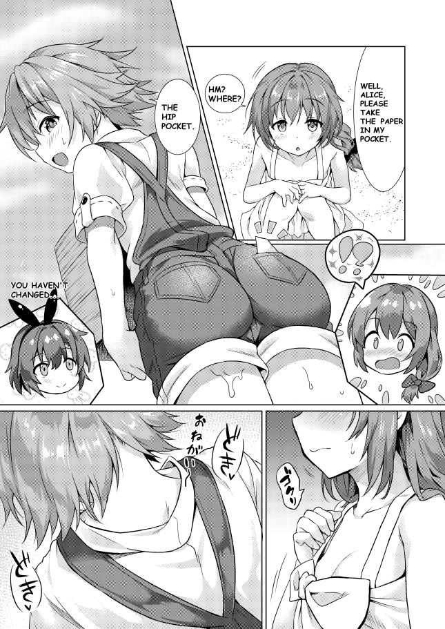 Keishou Sareru Yuusha No Doujinshi