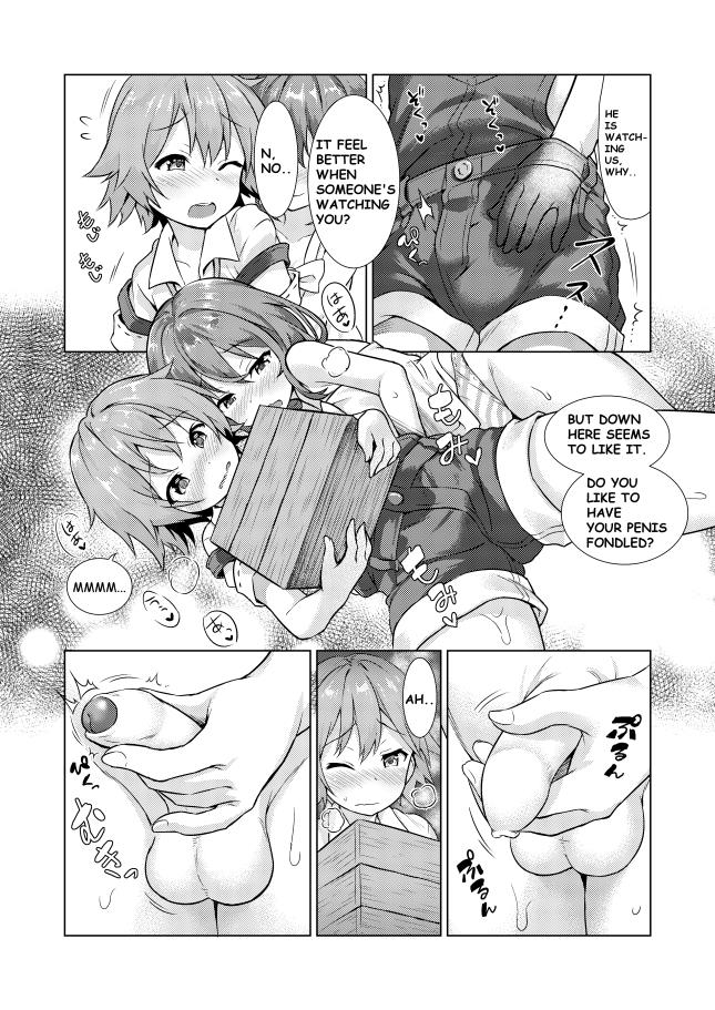 Keishou Sareru Yuusha No Doujinshi