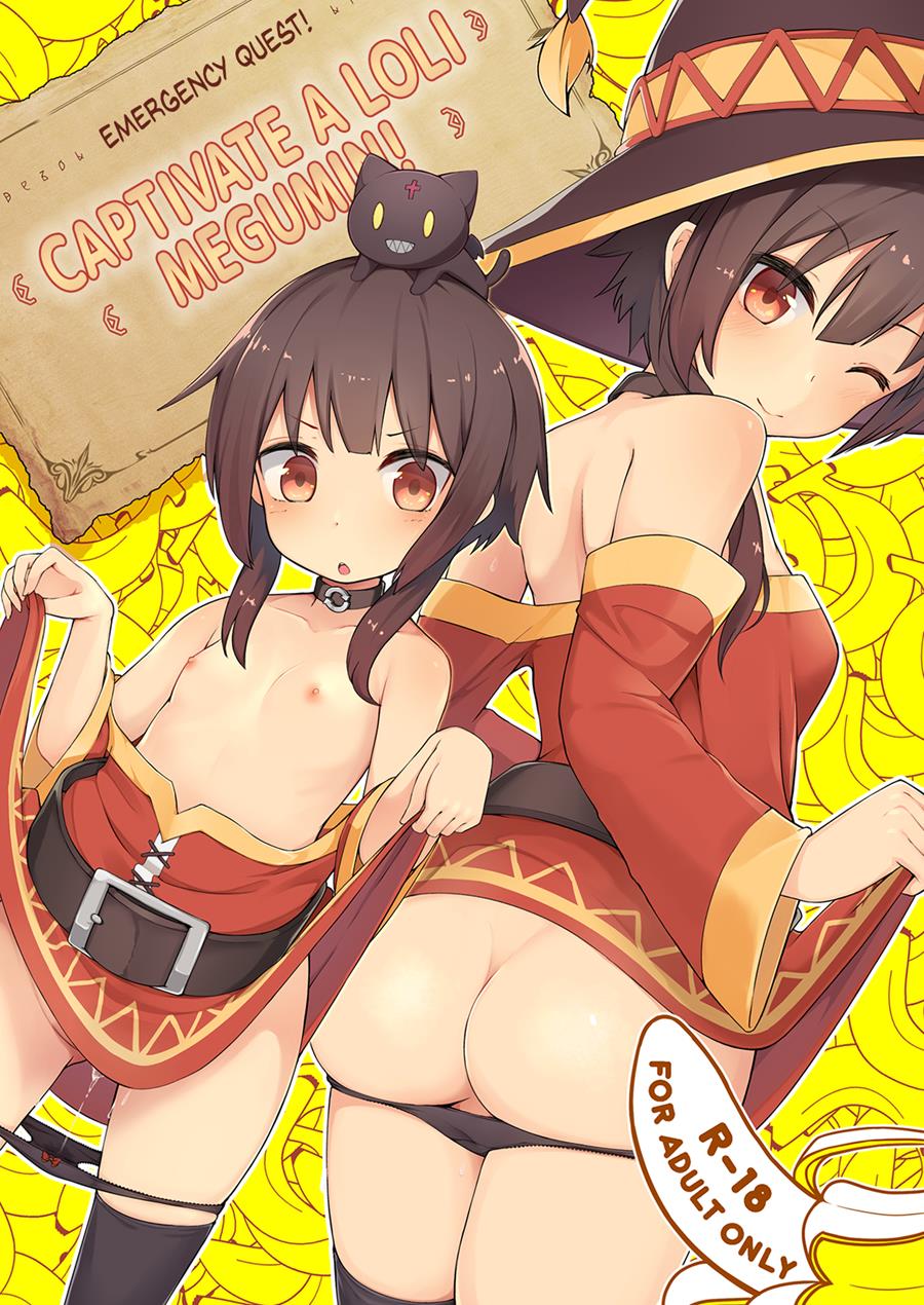 Emergency Quest!: Captivate A Loli Megumin!