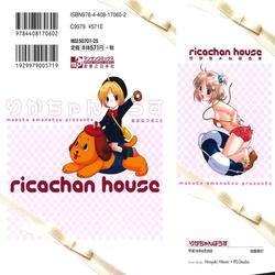 Rica-chan House
